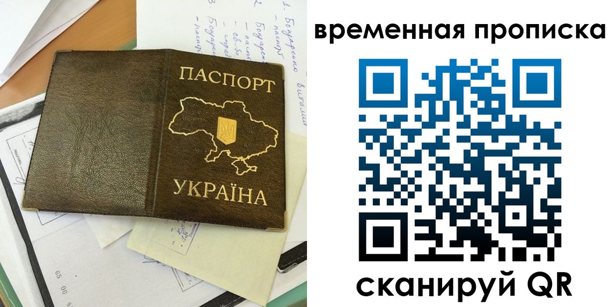 регистрация для школы в Трубчевске